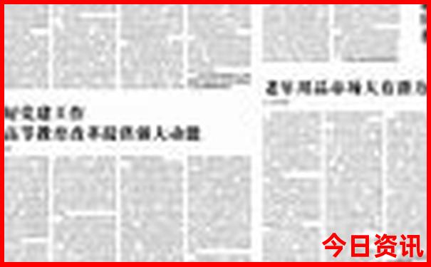 国内6月份旅游最佳地方推荐